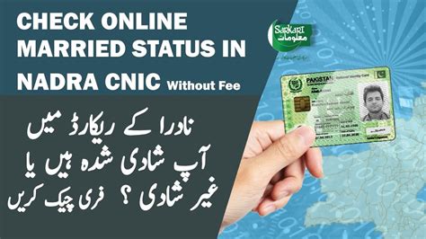 online tracking nadra smart card|NADRA check status.